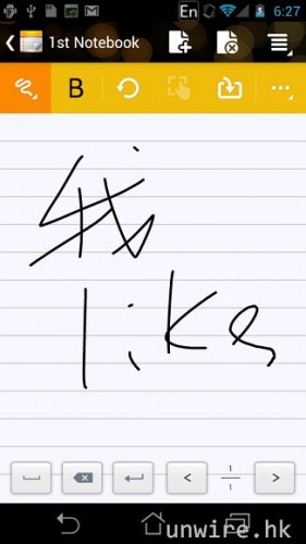 64.SuperNote 軟件，可記錄用家手寫記事的筆跡.jpg