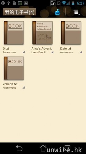 65.內建的 MyLibrary 就是電子書閱讀軟件，類似 iOS 裝置的 iBook.jpg