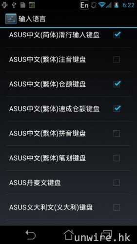 69.支援的繁體手寫輸入法，包括：倉頡、速成、注音、拼音及筆劃，當然也支援手寫輸入..jpg