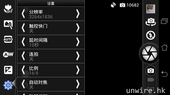72.如果以 16：9 比例拍攝，相片最高解像度為 3,264 x 1,836，即是大約 600 萬像素左.jpg