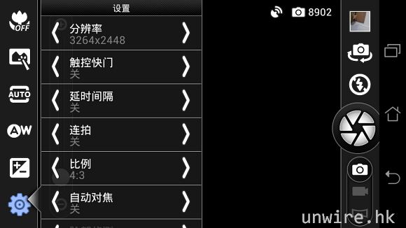 73.只有以 4：3 比例拍攝，才能獲得 3,264 x 2,448 的 800 萬像素設定.jpg