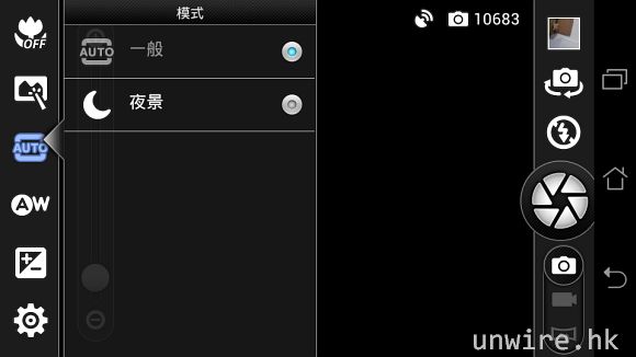 76.設有一般及夜景兩種模式.jpg