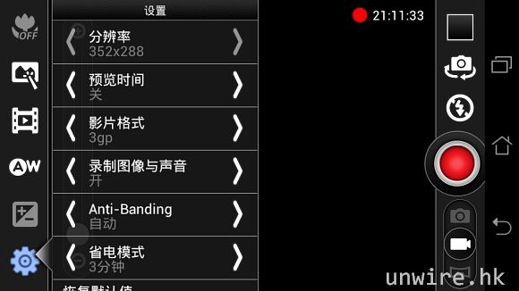 86.使用 3gp 格式，就只有 352 x 288 一種解像度選擇.jpg