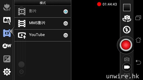 87.除了選擇格式及解像度外，用家亦可以選擇以不同模式拍攝.jpg