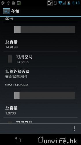 89.支援插入 microSD 記憶卡進一步擴充存儲，最高支援 32GB.jpg