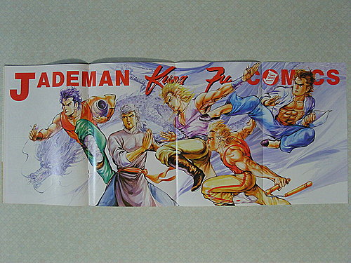 17 第１０期附送之拉四頁海報（由邱福龍兄繪畫）.jpg