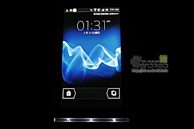 info-media_1_SONY-Xperia-S-LT26i_8370810fa841ea15d71a9ffefb7f94d2.jpg