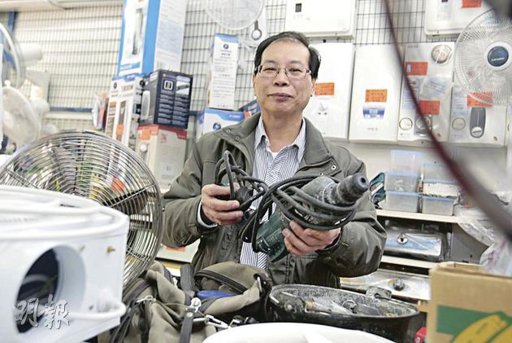 鴨脷洲利東邨達誠電業店主郭喜福，不時義務為街坊上門維修電器。.jpg.jpg