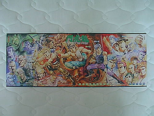 9 400期附送勁抽四拉頁海報.jpg