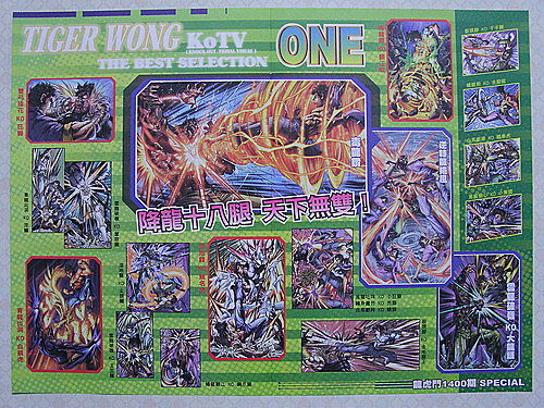 28 1400期附送海報-1.jpg