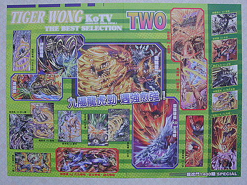 29 1400期附送海報-2.jpg