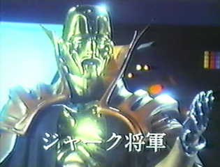 1 傑克將軍.jpg