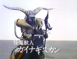 a 風之騎士·嘉拿基斯.jpg