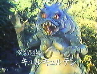 a 邱魯邱魯丁.jpg