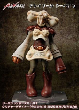 8a Clay Doll Dopant.jpg