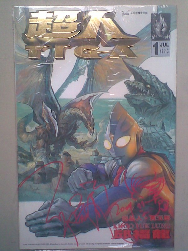 6) 98 超人迪加.jpg