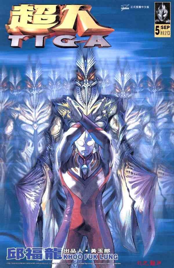 6) 98 超人迪加2.jpg