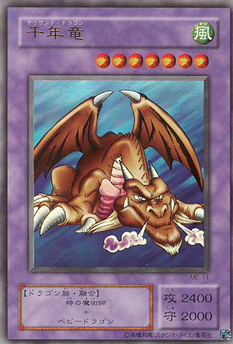11 (9+10) 千年龍.jpg