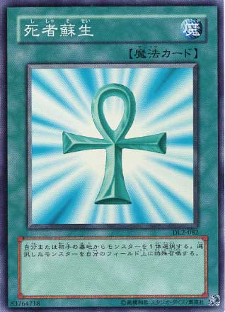 13 死者甦醒.jpg