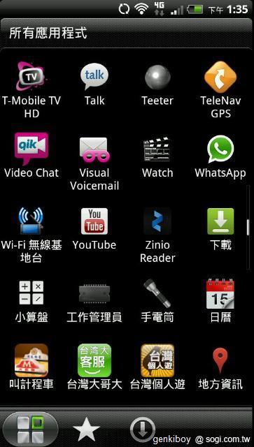 19.因為是客製機的關係，也有許多 T-Mobile 服務的相關程式.jpg