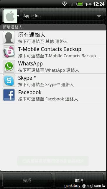 21.不管是要 WhatsApp 傳訊還是要看 Facebook 狀態，通通能一次搞定.jpg