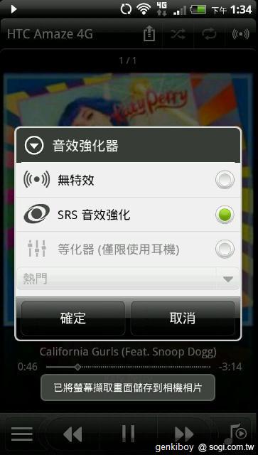 26.提供了等化器功能，如果使用耳機也能開啟「SRS 強化音效」來進一步提升音效.jpg.jpg