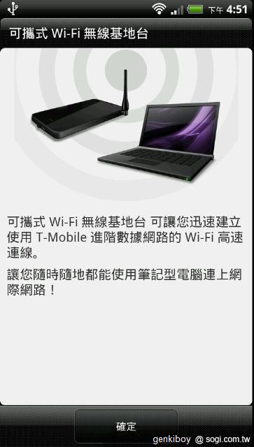 40.內建可攜式 Wi-Fi 無線基地台功能.jpg