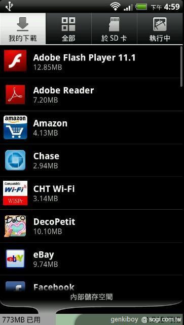 52.內建儲存空間頗大，不過使用者還是可以透過 App2SD 功能將軟體轉存至記憶卡中.jpg.jpg