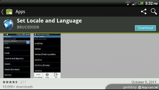54.如果想要操作介面改為中文，從 Android Market 下載 Set Locale and Language 這套.jpg