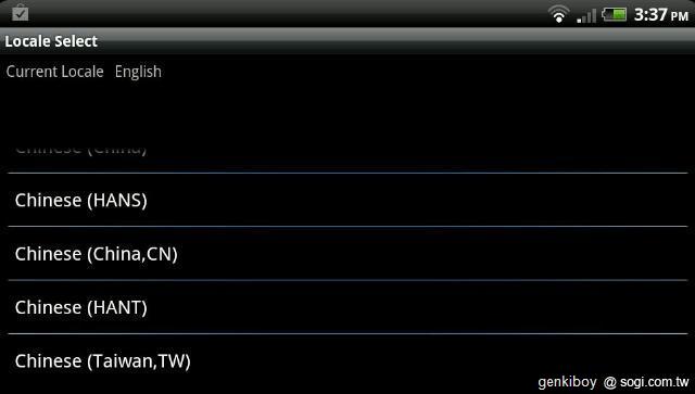 55.開啟 Set Locale and Language 這軟體後，就可以看到很多語系可以選擇，連中文都有.jpg