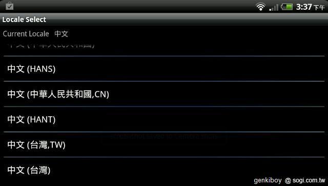 56.選擇「台灣中文」後就，回到主畫面就會看到像一般中文介面.jpg