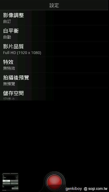 58.相機設定介面比較平實.jpg