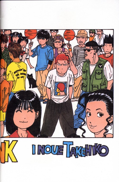 slam_dunk_040.jpg