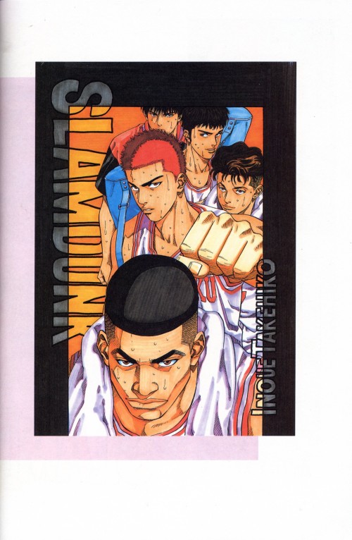 slam_dunk_042.jpg