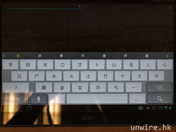 20.鍵盤按鍵夠大，輸入文字十分舒適.jpg