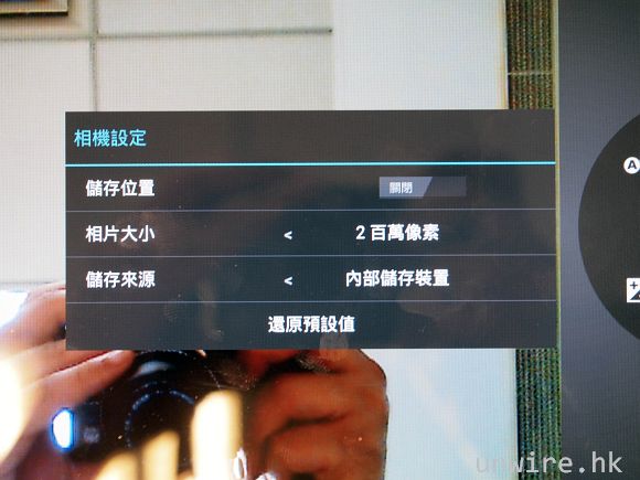 31.相片像素最高是 200 萬.jpg