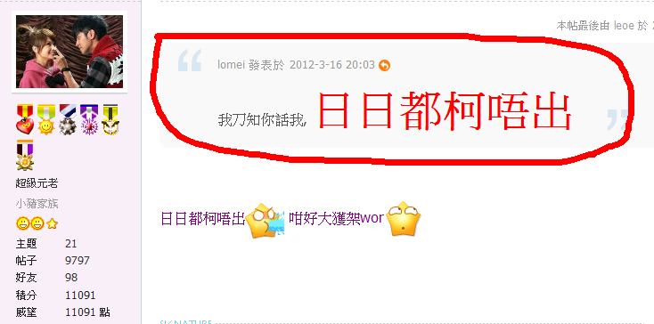 QQ截圖未命名.png