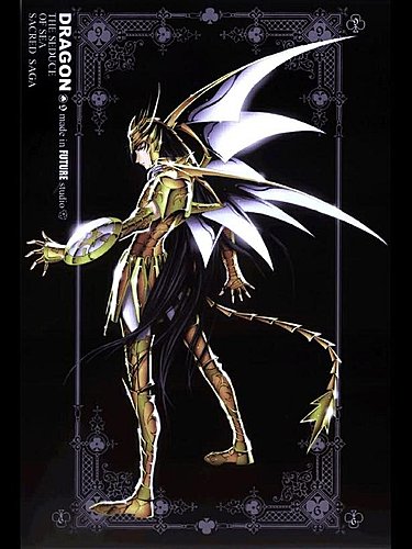 49天龍座 紫龍.jpg