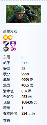 Screen Shot 2012-03-21 at 9.27.19 AM.png