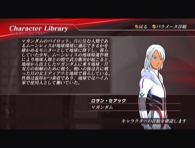 1 羅蘭·瑟亞克.jpg