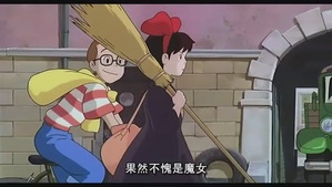 2 在這城市一開始就遇到了男主角 蜻蜓.jpg