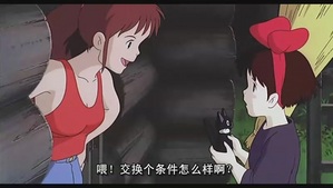 4 認識了年輕女畫家.jpg