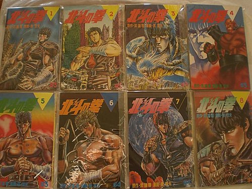 1青烏版北斗之拳，全套53期加一短篇封面.jpg