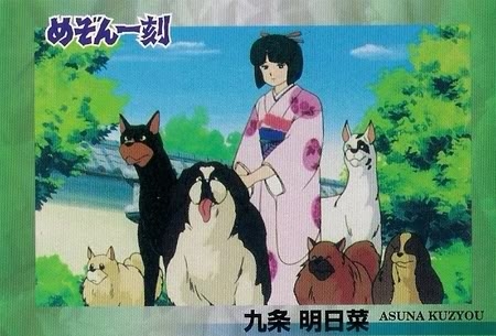 7 九条 明日菜.jpg