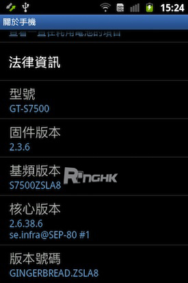 13.預載的系統版本為 2.3.6.jpg