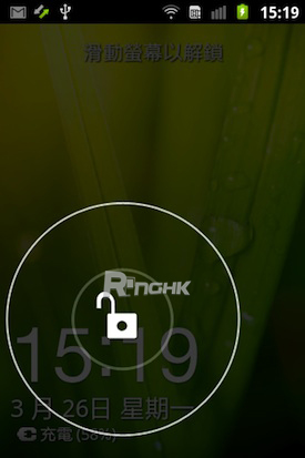 14.解鎖方式與 Galaxy Note 一樣，在屏幕任何地方按下、拖拉即成.jpg