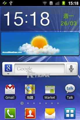 15.Home介面可放四行 Widget 及App Icon而下方的 Dock就有電話、聯絡人、訊息及 App D.jpg