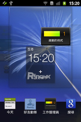 16.長按屏幕可以對 Widget 作出管理.jpg