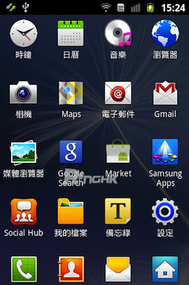 17.App Drawer 與其他 Galaxy 機種分別不大.jpg
