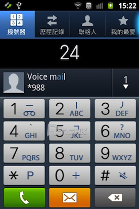 19.撥號系統可進行 Smart Dial.jpg